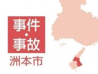 警官名乗る男「金融事件であなたの名前が浮上」　調査費500万円送金、兵庫・洲本の男性が詐欺被害