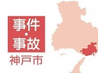 16歳女性に自宅でみだらな行為　容疑で大学生逮捕　神戸