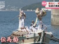 海を渡る神輿…300年以上続く伝統行事　周南・貴船神社祭り