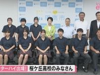 周南から全国に挑む！夏の全国大会に出場するチームや選手が市長に出場報告