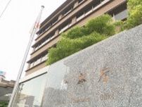 不同意わいせつ容疑で書類送検されていた山口県警元巡査長の男性（30代）を不起訴処分