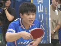 日本のエース・張本智和選手と卓球部の高校生が真剣勝負　岡山リベッツの「青春ドリームマッチ」