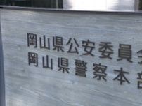 建築工事現場でケーブルや銅線など約2775万円相当を盗んだ疑い　男2人を最終送致　 買い取り業者を書類送検　岡山県警
