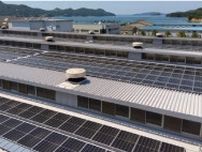 1.5メガワット超の太陽光発電設備が稼働　年間889tのCO2を削減　タダノ志度工場　香川・さぬき市