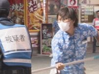 刃物振り回す男がテーマパーク内に…香川県警が大型レジャー施設でのテロ想定訓練を初実施