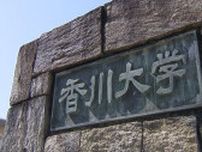 モビリティ社会の実現へ　研究者を支援　香川大など参画のHMSコンソーシアム