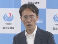 四国運輸局の新局長に田村顕洋さん(54)が就任「観光需要を四国全体へ」