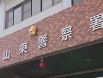 基準値を大幅に超えるアルコール検出も否認　酒気帯び運転の疑いで女を現行犯逮捕　岡山