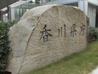 細菌性食中毒警報を発令　今シーズン３回目　香川県