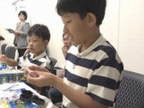 子どもたちが「からくり自動車」作りに挑戦　ものづくりの楽しさを体験　岡山市