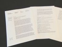 旧香川県立体育館「解体再考を」　ハーバード大学大学院から嘆願書　県は大学名と内容を伏せて公開