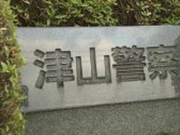 津山市で木造2階建て納屋が全焼　けが人なし　岡山