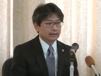 長崎地検トップに川越検事正が着任　詐欺事件関連の「トクリュウ」対処へも意気込み