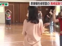 原爆犠牲者慰霊の「長崎盆踊り」　平和学習で小学生に継承、校区で披露へ【長崎市】