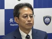「インバウンドの復活で密輸リスクが高まっている」長崎税関長に就任した酒井健太郎氏が危機感示す