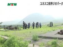 島原半島ジオパークのユネスコ再認定審査の現地視察「大地の変動と地域住民との共生がみどころ」