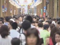 時給953円からのアップは？　“最低賃金2025”へ初会合　労使の代表などが審議会で意見交換