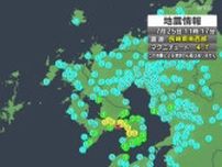 諫早、雲仙で震度4、　長崎市、大村市など震度3を観測　津波の心配なし