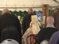 諫早大水害から68年　630人の犠牲者を追悼「絶対に忘れることはない」