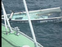 西海市松島沖での船の衝突事故　漁船の船長を逮捕　小型船の男性は海に投げ出され死亡