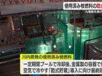 九電新社長が薩摩川内市長や知事と面会　使用済み核燃料の「乾式貯蔵」を最終検討中　次世代型原発には触れず【鹿児島】