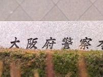 【速報】高層マンションに侵入　女性が住む部屋の玄関扉を工具で壊したか　男2人逮捕
