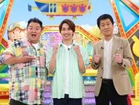 なにわ男子・藤原丈一郎が『ウラマヨ！』初登場！絶品からあげレシピに挑戦するも…！？