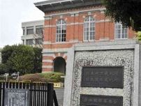 【速報】偽1万円札事件　ベトナム人の男性に無罪判決　熊本地裁の裁判員裁判