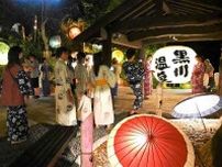 夏の夜、黒川で過ごしては？　黒川温泉で「湯涼み」開催　8月23日まで　南小国町