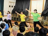 園児の誕生会、音楽でお祝い　平成音大（御船町）の学生　自作パフォーマンスで子どもら笑顔に