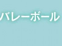 女子津奈木Jなど決勝T1回戦突破　第51回熊日学童五輪バレーボール