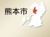 熊本市の宿泊税　2026年７月１日の新設決定　総務相が同意　１人１泊200円