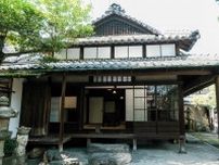 【倉敷市】旧野﨑家住宅 〜 現在の建物が見られるのは2025年度末まで！倉敷市民にこそ体感してもらいたい、約200年前から文化が続く国指定重要文化財
