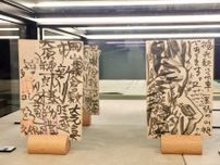 【倉敷市】【8/3(日)まで】語らい座 大原本邸特別展「大原家に残る書簡の数々〜児島虎次郎と棟方志功からの書簡〜」〜 芸術家の言葉が、胸に届くひととき