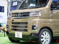 ダイハツ「“2階建て”軽バン!?」初公開！ “全長4m以下”でも「4人」寝られる！ 超パワフルな「ターボエンジン」搭載の俊足アトレー「新型JPSTAR happy1“ターボ”」お披露目！