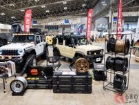 “アウトドアで映える”カスタム5ドアジムニーも登場！「AO WHEELS」が東京アウトドアショー2025に出展 「ジムニーノマド」と「ラングラー・ルビコン」を展示