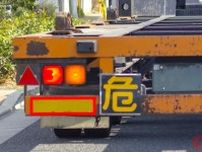 「警察に告発します！」 大迷惑な「道路“破壊”トラック」＆「悪質重量オーバー車」を徹底追放！ 法律ガン無視“常習者”には「通行させません！」手段も!? NEXCOが取締強化へ