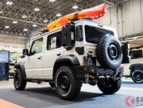 ジムニー「ノマド」どうイメチェン？ アピオ出展のカスタムカーとは 東京アウトドアショー2025