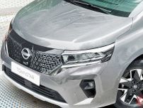 日産のコンパクト「“スライドドア”ハイトワゴン」に注目！ 斬新“和風”マスク×全長4.5m級の「ちょうどイイサイズ」！ 欧州モデル「タウンスター」がスゴかった