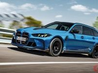 550馬力の「“新”ステーションワゴン」発表！ 専用「カーボン」採用ボディ×強化サスペンション装備！ 時速100km加速「3.5秒」のBMW「M3 CSツーリング」発売