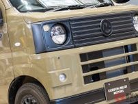 348万円！ “旧車顔”のダイハツ「軽バン」実車公開！ 俊足＆超快適な「どこでも車中泊」仕様？ ゴードンミラー「GMLVAN S-01リミテッド」登場