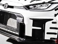 トヨタが「“新”スゴいGRヤリス」世界初公開！ 画期的な“最新エンジン”でド迫力サウンド×「従来のスポーツカー感覚」実現！ 「GRヤリス Rally2 H2 Concept」をWRCで披露へ