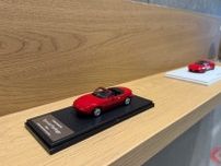 マツダが新たな開発拠点を公開！ 麻布台ヒルズに「マツダR＆Dセンター東京」を開設！ 複数機能を集約でクルマづくりを加速へ