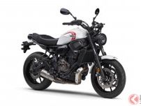 ヤマハ新「“ネオレトロ”バイク」発表！ 斬新ホワイト×ブルーを採用でスポーティさアップ！ 「XSR700 ABS」約100万円から