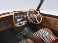 約1500万円！ 新「小さな高級車」発表！ レトロデザイン＆お洒落な「豪華内装」採用！ “馬力2倍アップ”で運転も楽しそう！ 手作りの「ウッド＆ピケット・ミニ by カラム」英国に登場！