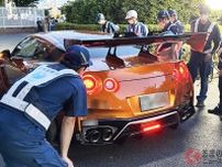 不正改造車「43台」を“一斉検挙”！ 「ただちにクルマを直しなさい！」命令も!? 「大黒PA」集結の“大迷惑”「爆音マフラー」「シャコタン」を排除！ 「今後も取締ります」宣言 神奈川