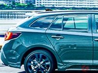 ”新車235万円“のトヨタ新「ステーションワゴン」が話題に！ ”リッター29.5km“走る＆全長4.5m級の「ちょうどいいマシン」に「実用性求める人にピッタリ」の声も！ 新「カローラ ツーリング」に反響多数