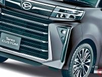 ダイハツ「“新”タント」登場！ 160万円台で「両側電動スライド」×全車速クルコンまで付いて十分です！ 「キング・オブ・ハイト軽」に設定された「リミテッド」特別仕様車の中身とは