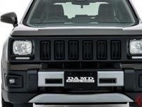 ”レトロ顔”のホンダ「WR-V」発表！ カクカクボディの旧車デザインが超カッコイイ！ DAMD「REVERB」追加パーツを新発売