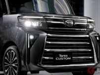 超オトクな「ダイハツのイカす軽自動車」登場！ 安全＆かっこいい仕様の「特別なタントカスタム」 販売店に寄せられる声とは